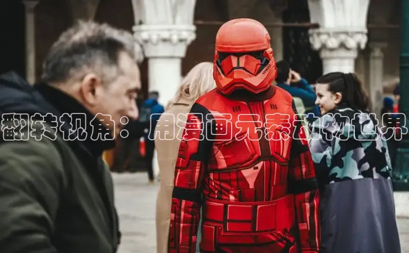 风车漫画纯净版免广告