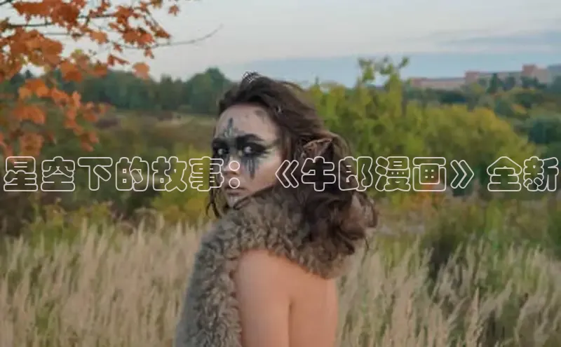 风车漫画(下拉式)免费阅读