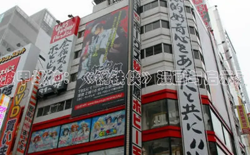 风车漫画网页版