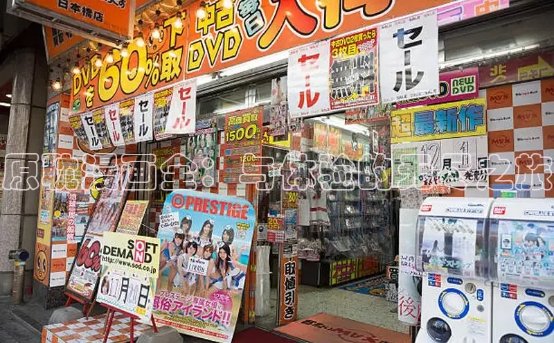 风车动漫(p)-专注动漫的门户