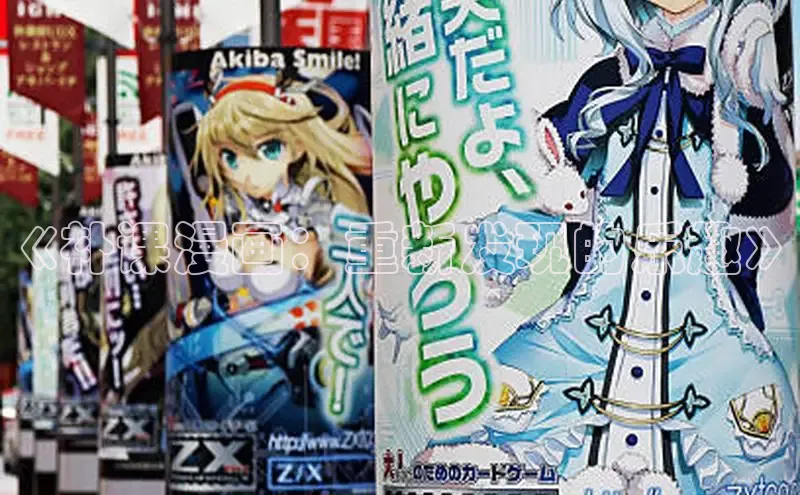 《补课漫画：重新发现的乐趣》