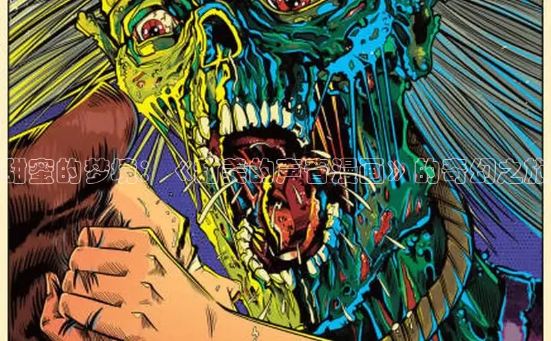 风车漫画破解版免广告