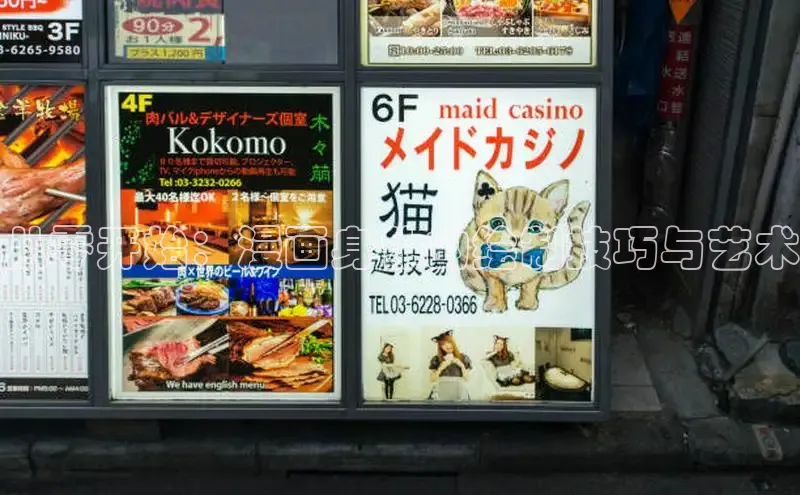 风车漫画网页版