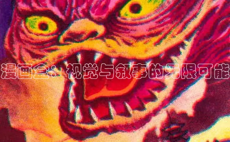 风车漫画app下载官方免费